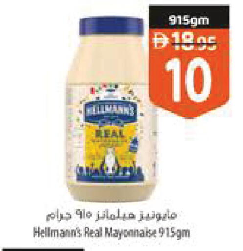 available at Safeer Market in UAE - Ras al Khaimah