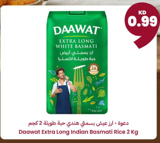 available at توصيل  in الكويت - محافظة الجهراء