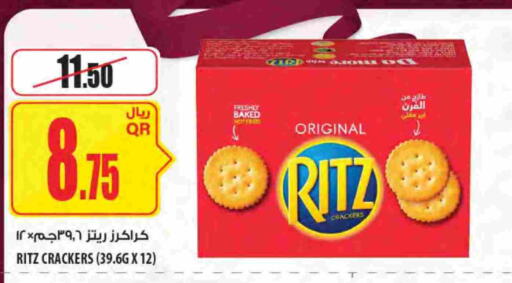 available at Al Meera in Qatar - Al Rayyan