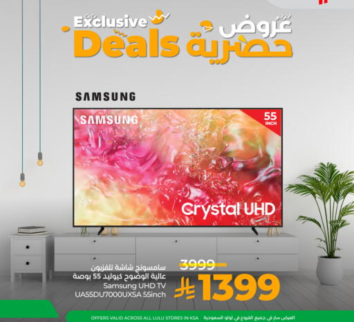 available at LULU Hypermarket in KSA, Saudi Arabia, Saudi - Ta'if