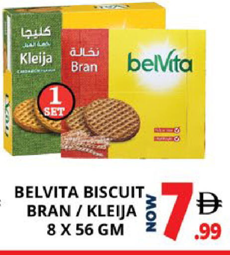 available at EXPRESS AL MADEENA HYPERMARKET LLC in UAE - Abu Dhabi
