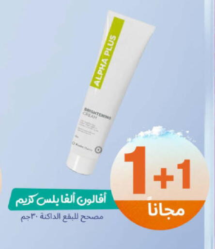 available at United Pharmacies in KSA, Saudi Arabia, Saudi - Mecca