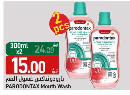 available at ســبــار in قطر - الوكرة