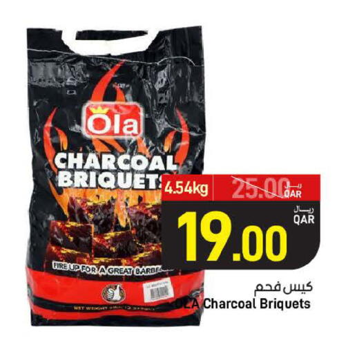 available at SPAR in Qatar - Doha