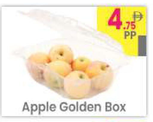 Apple available at Everyday Center in UAE - Ras al Khaimah