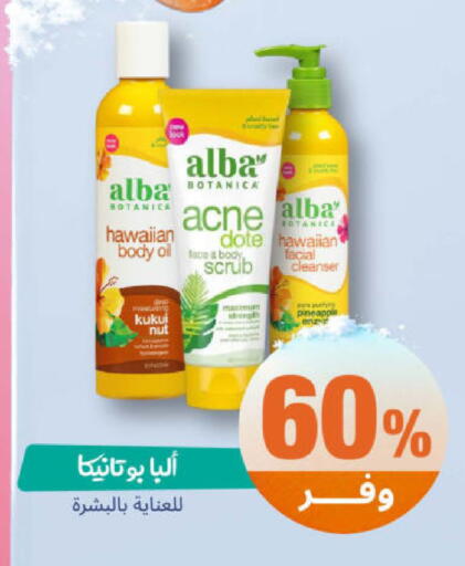 available at United Pharmacies in KSA, Saudi Arabia, Saudi - Bishah