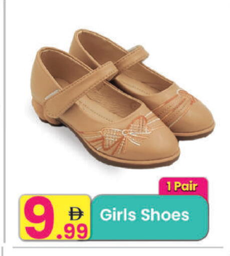 available at مركز كل يوم in الإمارات العربية المتحدة , الامارات - رَأْس ٱلْخَيْمَة