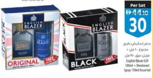 available at السفير ماركت in الإمارات العربية المتحدة , الامارات - أم القيوين‎