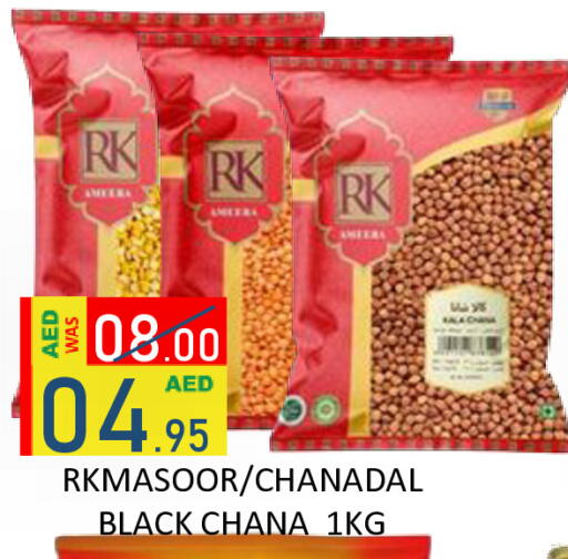 available at ROYAL GULF HYPERMARKET LLC in UAE - Abu Dhabi