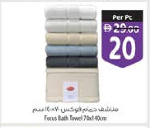 available at السفير ماركت in الإمارات العربية المتحدة , الامارات - أم القيوين‎