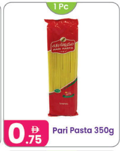 available at النهدة للهدايا in الإمارات العربية المتحدة , الامارات - الشارقة / عجمان