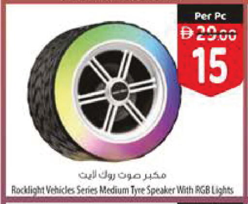 available at السفير ماركت in الإمارات العربية المتحدة , الامارات - رَأْس ٱلْخَيْمَة