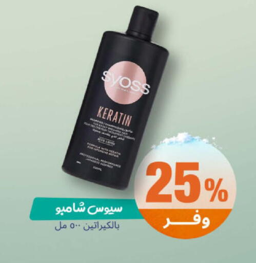 available at United Pharmacies in KSA, Saudi Arabia, Saudi - Ta'if