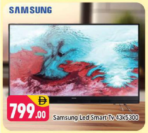 available at Shaklan  in UAE - Dubai