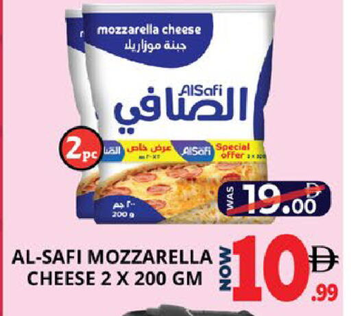 available at EXPRESS AL MADEENA HYPERMARKET LLC in UAE - Abu Dhabi