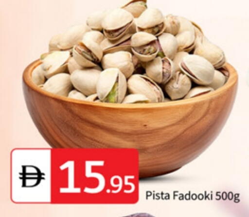 available at سوق طلال in الإمارات العربية المتحدة , الامارات - الشارقة / عجمان