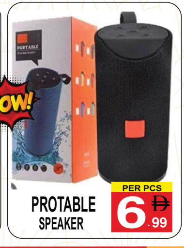 available at Gift Point in UAE - Dubai