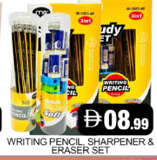 Mango available at Mango Hypermarket LLC in UAE - Dubai