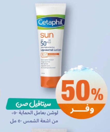 available at United Pharmacies in KSA, Saudi Arabia, Saudi - Najran
