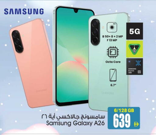 available at Ansar Mall in UAE - Sharjah / Ajman