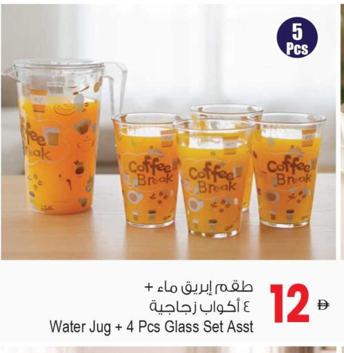 available at أنصار مول in الإمارات العربية المتحدة , الامارات - الشارقة / عجمان