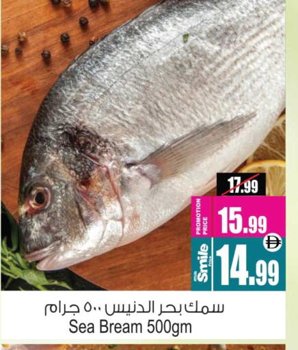 available at Ansar Gallery in UAE - Dubai