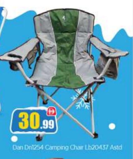 available at BIGmart in UAE - Dubai