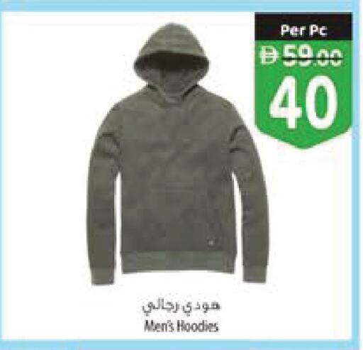 available at السفير ماركت in الإمارات العربية المتحدة , الامارات - الشارقة / عجمان