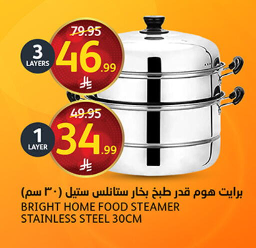 available at مركز الجزيرة للتسوق in مملكة العربية السعودية, السعودية, سعودية - الرياض