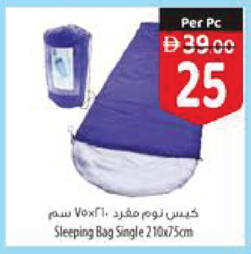 available at Safeer Market in UAE - Ras al Khaimah