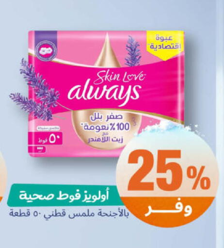 available at صيدلية المتحدة in مملكة العربية السعودية, السعودية, سعودية - الجبيل‎