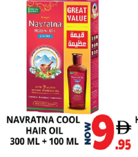 available at EXPRESS AL MADEENA HYPERMARKET LLC in UAE - Abu Dhabi