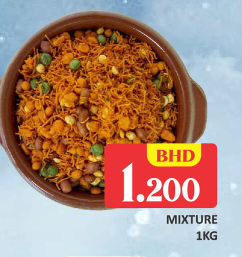 available at Talal Markets in Bahrain