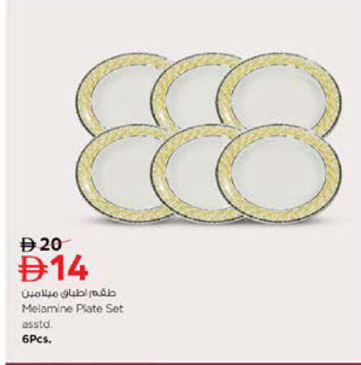 available at نستو هايبرماركت in الإمارات العربية المتحدة , الامارات - أم القيوين‎