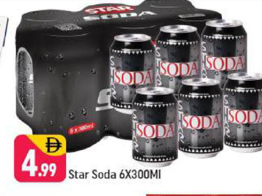 available at Shaklan  in UAE - Dubai