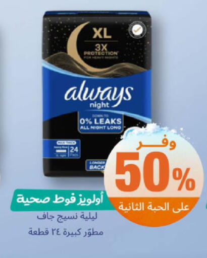 available at United Pharmacies in KSA, Saudi Arabia, Saudi - Khamis Mushait