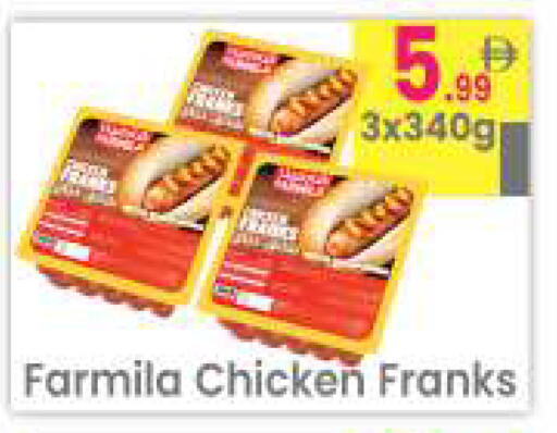 available at مركز كل يوم in الإمارات العربية المتحدة , الامارات - رَأْس ٱلْخَيْمَة