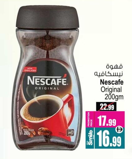 available at أنصار مول in الإمارات العربية المتحدة , الامارات - الشارقة / عجمان