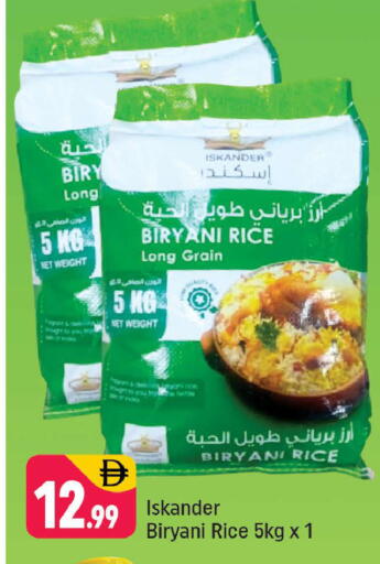 available at Shaklan  in UAE - Dubai