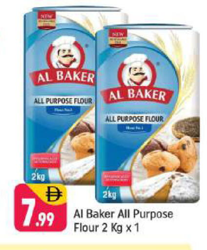 available at Shaklan  in UAE - Dubai