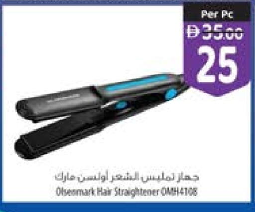 available at السفير ماركت in الإمارات العربية المتحدة , الامارات - ٱلْفُجَيْرَة‎