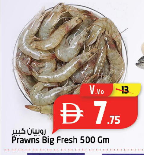 available at سفاري هايبرماركت in الإمارات العربية المتحدة , الامارات - دبي