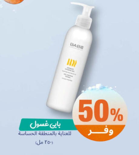available at United Pharmacies in KSA, Saudi Arabia, Saudi - Saihat