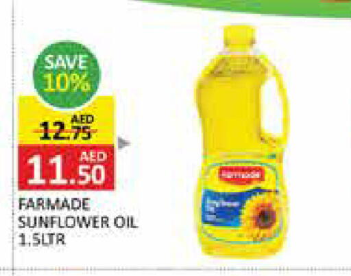 available at Al Madina  in UAE - Fujairah