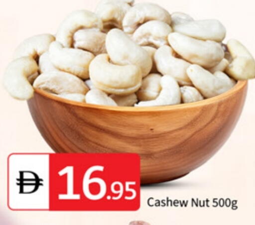 available at TALAL MARKET in UAE - Sharjah / Ajman