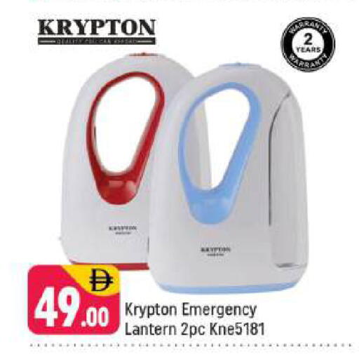 available at Shaklan  in UAE - Dubai