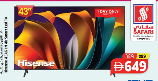 available at سفاري هايبرماركت in الإمارات العربية المتحدة , الامارات - دبي