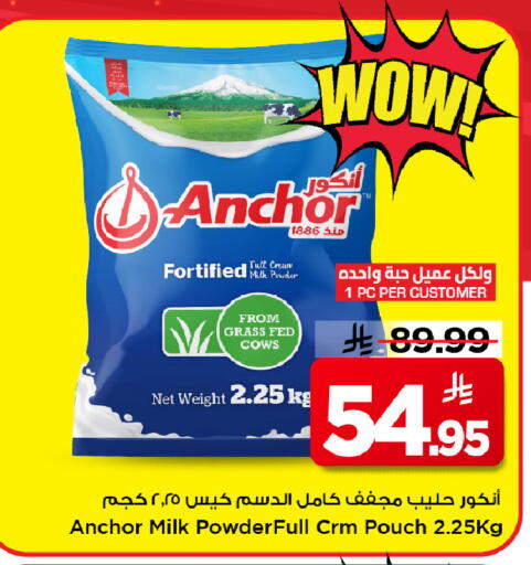 available at Mark & Save in KSA, Saudi Arabia, Saudi - Riyadh