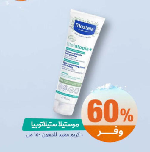 available at صيدلية المتحدة in مملكة العربية السعودية, السعودية, سعودية - سيهات