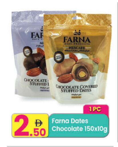 Date available at Everyday Center in UAE - Ras al Khaimah